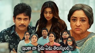 Manmadhudu 2 Movie Nagarjuna amp Rakul Preeth Singh Love Climax Scene  Lakshmi  Cinema Club [upl. by Durr]