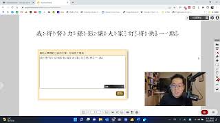 輕鬆運用myViewBoard Classroom為教材標上正確的注音 [upl. by Kleiman]