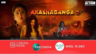 AKASHAGANGA 2 2021 Official Hindi Promo  New South Movie 2021  Veena P Nair Sreenath Bhasi [upl. by Alolomo]