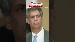 Noel Tata होंगे Tata Trust के नए चेयरमैन ratantata tatagroup tatatrust [upl. by Cinnamon707]