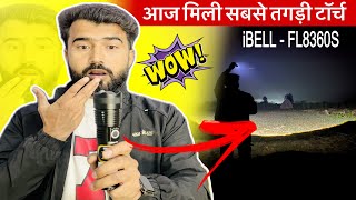 iBELL की सबसे तगड़ी टॉर्च  iBELL FL8360S Zoomable Torch  Long Range Torch  iBELL torch [upl. by Reh]