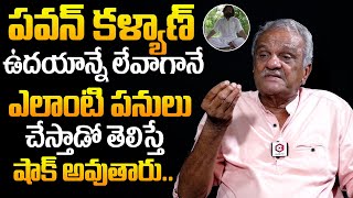 CPI Leader Narayana Shares Unknown Facts About Deputy CM Pawan Kalyan  AP Politics  Janasena [upl. by Inaluahek778]