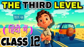 The Third Level  Class 12  Full  हिंदी में  Explained  vistas by Jack Finney [upl. by Atimad]