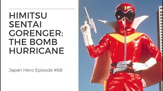 Himitsu Sentai Gorenger The Bomb Hurricane  The history of the first Super Sentai movie [upl. by Droffilc]