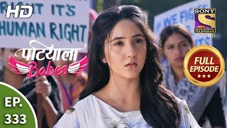 Patiala Babes  Ep 333  Full Episode  5th March 2020 [upl. by Hodgson165]