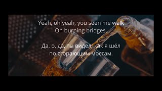 Gogol Bordello  Alcohol lyricsрусский перевод [upl. by Recor375]