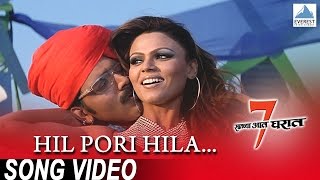 Hil Hil Pori Hila Remix feat Rakhi Sawant  Saatchya Aat Gharaat  Superhit Marathi Songs DJ Remix [upl. by Lamek]