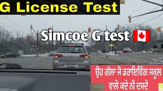 simcoe g test route car 🚗 test in Canada 🇨🇦 [upl. by Galasyn]