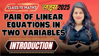 Linear Equations In Two Variables  Introduction  Chapter 3  quotलक्ष्यquot 2025 [upl. by Boj]