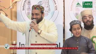 Qari Shahid Mahmood  23rd MehfileNaat Manchester 2017 [upl. by Rey683]