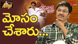 I Went Into Depression Because Of Allari Naresh’s Film [upl. by Belldame]