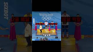 약쟁이 다때려잡는 대한민국 레전드 장미란 shortvideo goldmedal 약쟁이로이더장미란올림픽olympics roider 유전자 도핑 [upl. by Tavy]