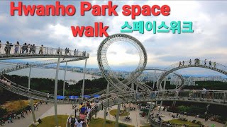 Hwanho Park space walkPohang my3rdvisit [upl. by Eitak176]