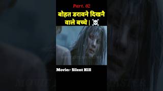 Silent Hill Movie Explained in Hindi shorts movie explained 2 [upl. by Endres]