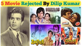 5 Rejected Movie By Dilip Kumar lldilipkumar bollywood [upl. by Rech]