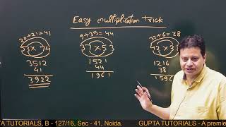 Easy multiplication trick [upl. by Grizel197]