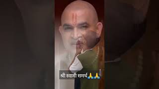 Shree Swami samarth🙏🙏shreeswamisamarth akkalkot akkalkotswamisamarthmaharajkijai swami [upl. by Otrebireh]