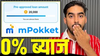 mPokket Se Kaise Loan Le  m pocket Money Loan App  mPokket Loan Kaise Le  mPokket Loan  mPokket [upl. by Eustashe]