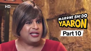 Marrne Bhi Do Yaaron Part 10  Krushna Abhishek  Kashmira Shah  Latest Comedy Movie 2020 [upl. by Cortie]