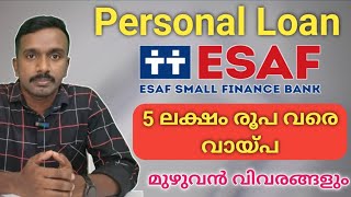 ESAF Personal Loan  5 ലക്ഷം രൂപ വരെ വായ്പ [upl. by Gwenora]