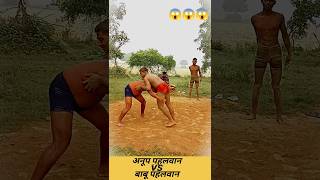 Thapa Pahalvan vs Babu Pahalvanviralvideo ytshorts shorts wrestlingshorts arvindfitnesszone [upl. by Philcox288]