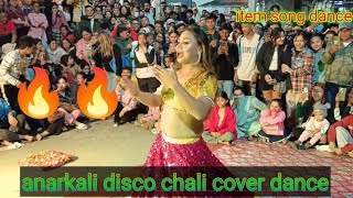 anarkali disco chali cover dance  item song dance video [upl. by Enelloc]