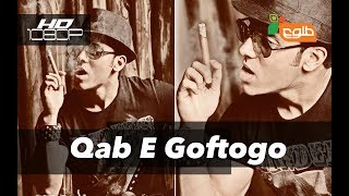 Najeem Khan  Bajrangi Bhaijaan  By Qab E Goftogo [upl. by Aretha]