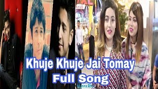 Tawhid Afridi New Full Song Khuje Khuje Jai Tomay [upl. by Kendrah]