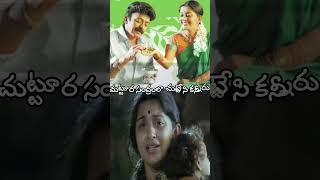 Yedarilo Koyila Song Gorintaku Movie Rajasekhar Meera Jasmine Chitra [upl. by Fradin]