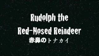 Rudolph the Tonakai  あかはなのトナカイ [upl. by Yornoc]