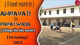 Amravati vs Paratwada  College kho kho match  Final match 1st inning [upl. by Faunie56]