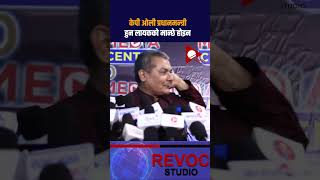 durgaprasai durga kpoli news nepal nepali nepalinews balen rabi prachanda sarkar [upl. by Hewes82]