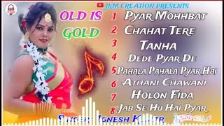 New Nagpuri thet Nonstop Video 2024  Singer ignesh kumar  pyar mohhbat Superhit Nagpuri Song [upl. by Fannie]