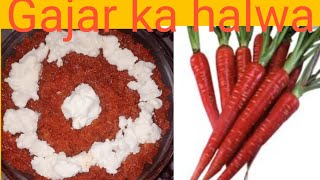 gajar ka halwa ke recipe how to make gajar ka halwa gajar halwa [upl. by Aivata]