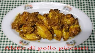 Ricetta alette di pollo piccanti 46 [upl. by Halley]