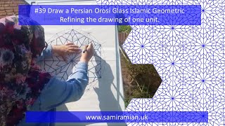 39 Drawing a Persian Orosi Glass Islamic Geometric Pattern  UPDATED 2020 [upl. by Nazarius568]