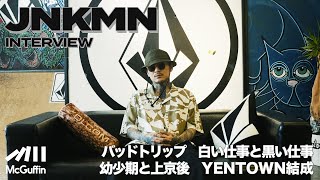 【JNKMN】幼少期やYENTOWN結成前、バッドトリップについて、制作スタイルなど｜ゆかりのある東京のタトゥースタジオとバーでインタビュー presented by VOLCOM [upl. by Yramesor]