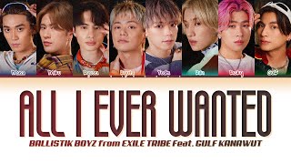 【BALLISTIK BOYZ from EXILE TRIBE Feat GULF KANAWUT】 All I Ever Wanted  Color Coded Lyrics [upl. by Esihcoc]