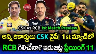 CSK vs RCB 1st Match Preview In Telugu  IPL 2024 RCB vs CSK Playing 11 amp Pitch Report  GBB Cricket [upl. by Solotsopa250]