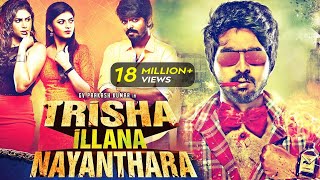 Trisha Ilana Nayanthara Hindi Dubbed Full Movie [upl. by Auqinahc]