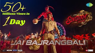 Jai Bajrangbali Singham Again AjayAkshayRanveerKareenaTiger bajrangbali singhamagain music [upl. by Ahsille]