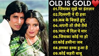 80s के सुपरहिट गाने । सदाबहार पुराने गाने Old is Gold I Bollywood Old Hindi Songs  Famous Songs [upl. by Aurea]