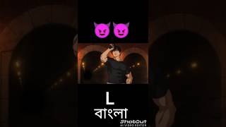 toji vs geto 😈😈L anime LবাংলাK LKsort short feet anime jjk short video Bangla animated [upl. by Firahs]