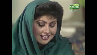 Maidan  Pashto Drama Serial [upl. by Bard]