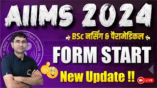 AIIMS BSc Nursing Application Form 2024  BASIC amp FINAL Registration  AIIMS Paramedical Form Start [upl. by Helbonnas]