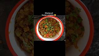 Began bharta recipe😋with shivi trending food cooking youtubeshorts [upl. by Porche543]