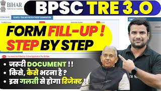 BPSC TRE 30 Form Fill Up  Bihar Shikshak Bharti Form Kaise Bhare  BPSC Teacher Form Filling 2024 [upl. by Jarek]