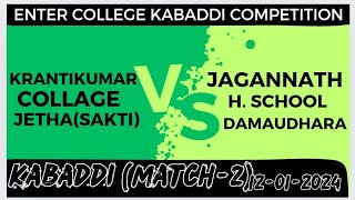 Enter college kabaddi competition  12012024  At shyam clg sakti  masti zone khelkabaddi sports [upl. by Mallorie]