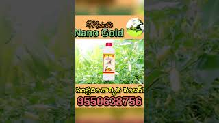 Nano Gold Organic Fertilizer  Growth Promotor  Mahathi EcoTech Product [upl. by Waterman812]