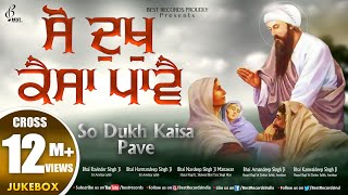 So Dukh Kaisa Paave AudioJukebox  New Shabad Gurbani Kirtan  Mix Hazoori Ragis  Best Records [upl. by Hobard]